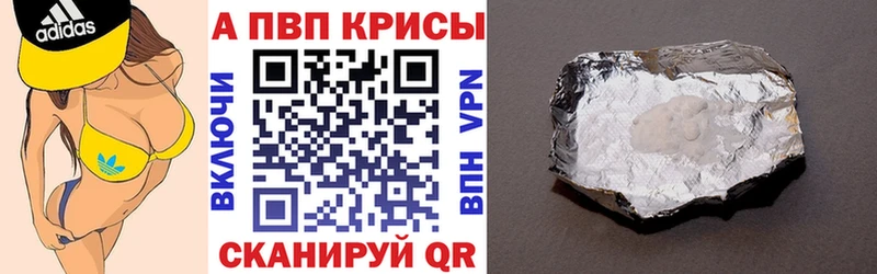 дарнет шоп  Жердевка  Alpha-PVP СК 
