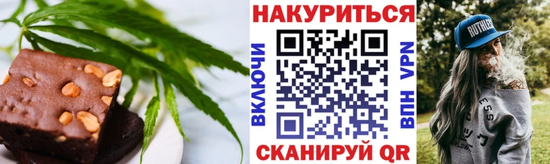 Cannafood конопля  наркота  Жердевка 