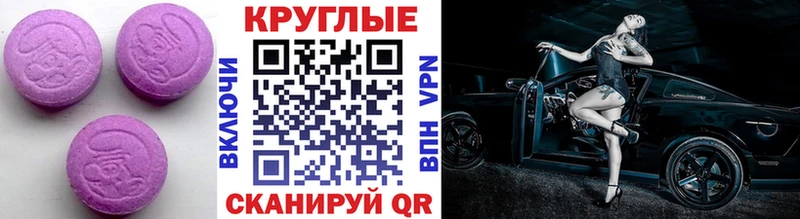 ЭКСТАЗИ бентли  где найти   Жердевка 