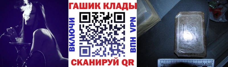 ГАШ индика сатива  купить закладку  Жердевка 