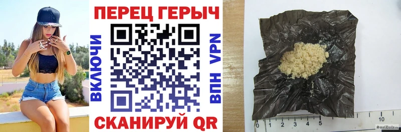 Героин герыч Жердевка