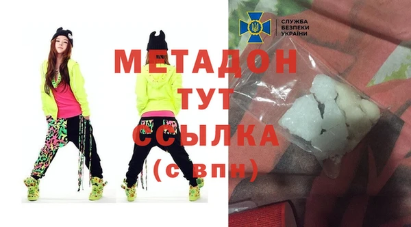 дмт Вязьма