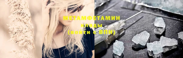 дмт Вязьма