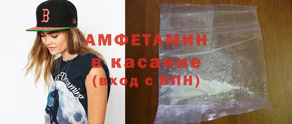 мяу мяу кристалл Вязники