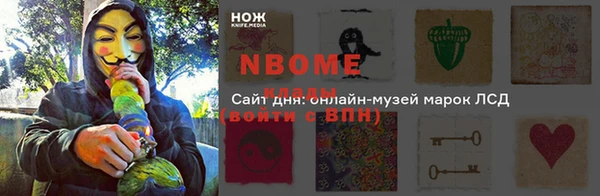 мескалин Гусь-Хрустальный