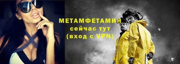 мяу мяу кристалл Вязники