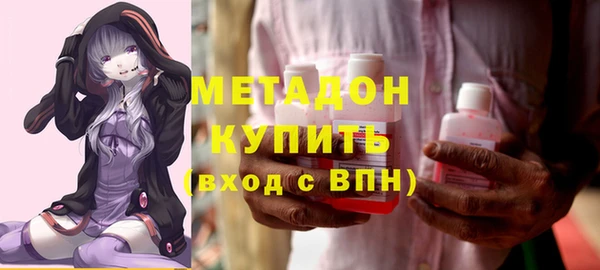 мяу мяу кристалл Вязники