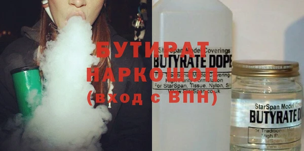 мяу мяу кристалл Вязники