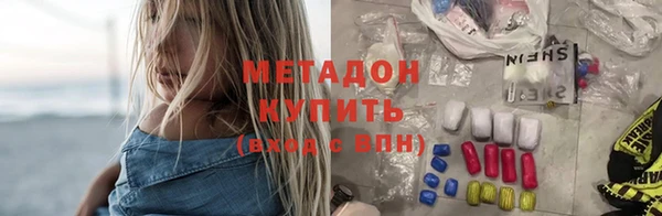 mdma Вяземский