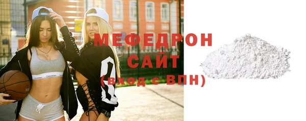 mdma Вяземский