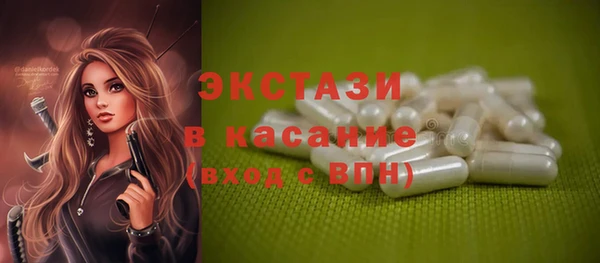 мяу мяу кристалл Вязники