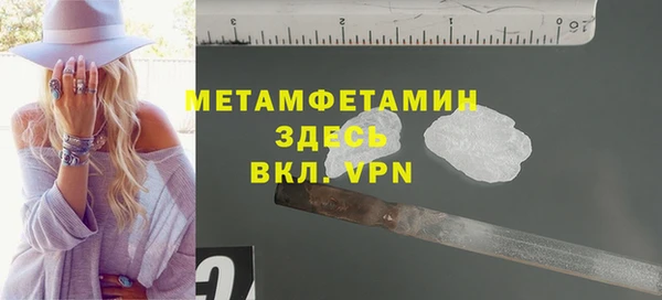 мескалин Горняк