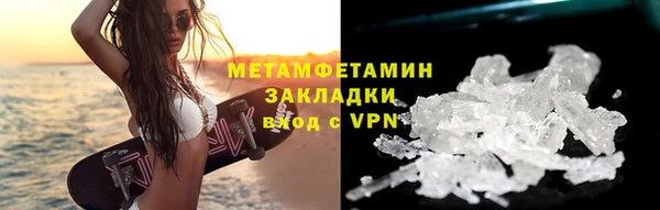 мескалин Гусь-Хрустальный