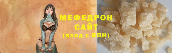 герыч Володарск