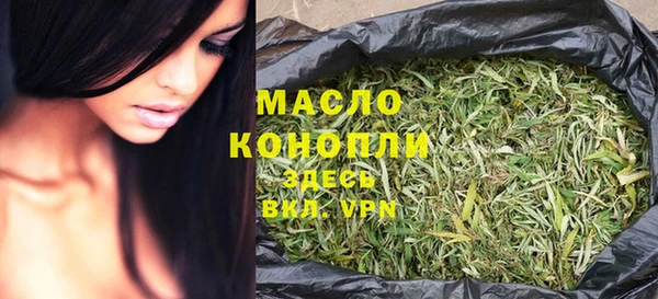 дмт Вязьма
