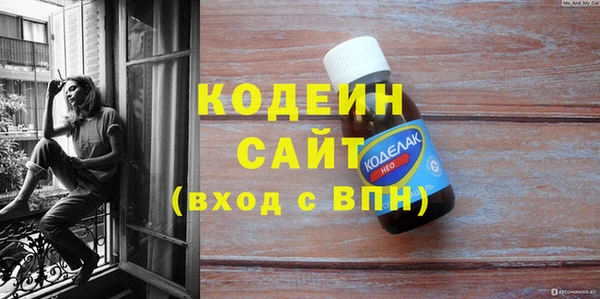 мяу мяу кристалл Вязники