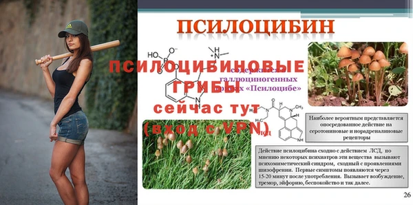мяу мяу кристалл Вязники