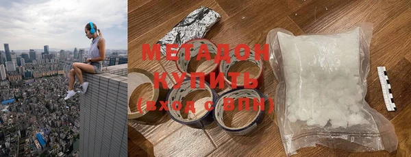 mdma Вяземский