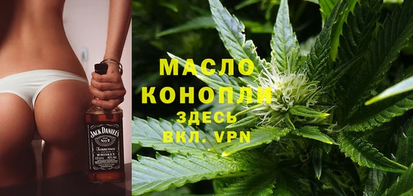 mdma Вяземский