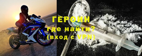 mdma Вяземский