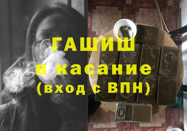 мет Гусиноозёрск