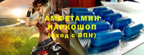 spice Волоколамск