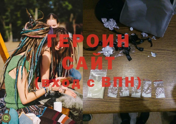 mdma Вяземский
