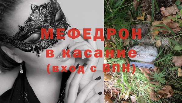 дмт Вязьма