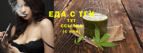 мяу мяу кристалл Вязники