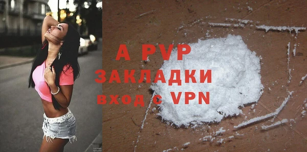 mdma Вяземский