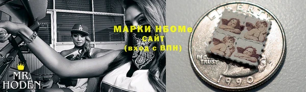 мяу мяу кристалл Вязники
