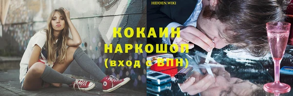 наркотики Гусев