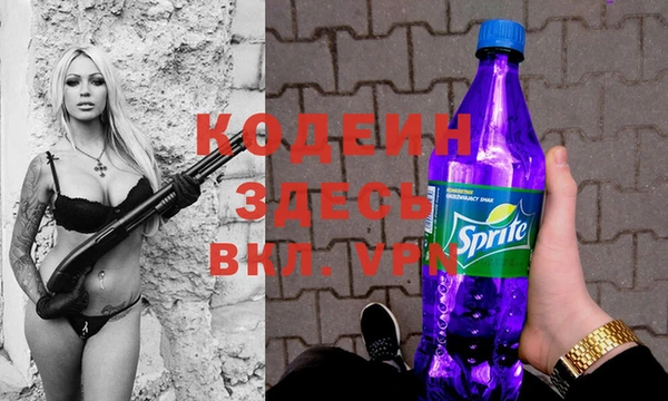 мескалин Гусь-Хрустальный