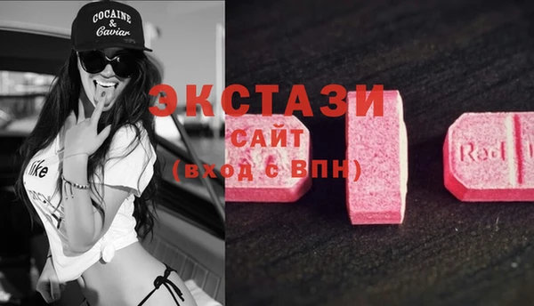 spice Волоколамск