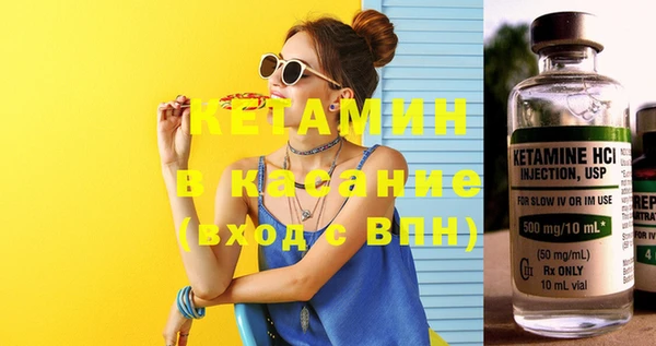 mdma Вяземский