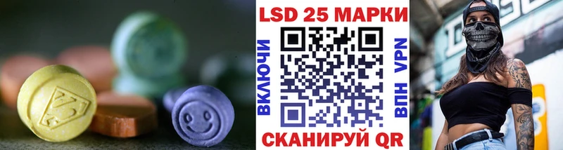 где купить наркоту  OMG сайт  darknet формула  Жердевка  ЛСД экстази кислота 