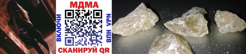 MDMA crystal  купить наркотики цена  Жердевка 