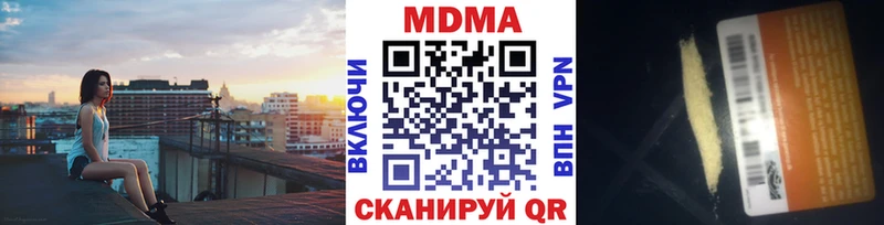 МДМА crystal Жердевка