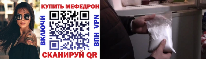 МЕФ 4 MMC  где купить наркоту  Жердевка 