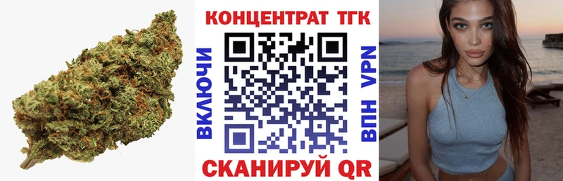 mega ТОР  Жердевка  Дистиллят ТГК вейп 